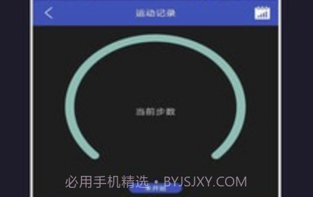 小迈健身v6.8.14截图