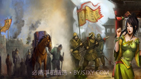 热血将军V3.10截图