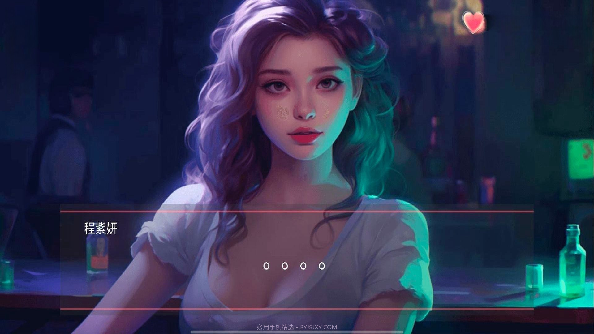 女神的自我修养v1.7截图