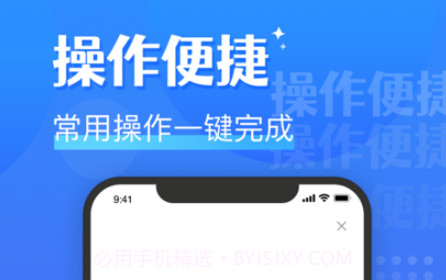 蘑菇輸入法v1.2.12截图