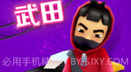 地铁跑酷内购免费版v3.38.10截图