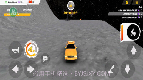疯狂驾驶3（Crash Drive 3）v82鐎瑰宕渧1.7截图