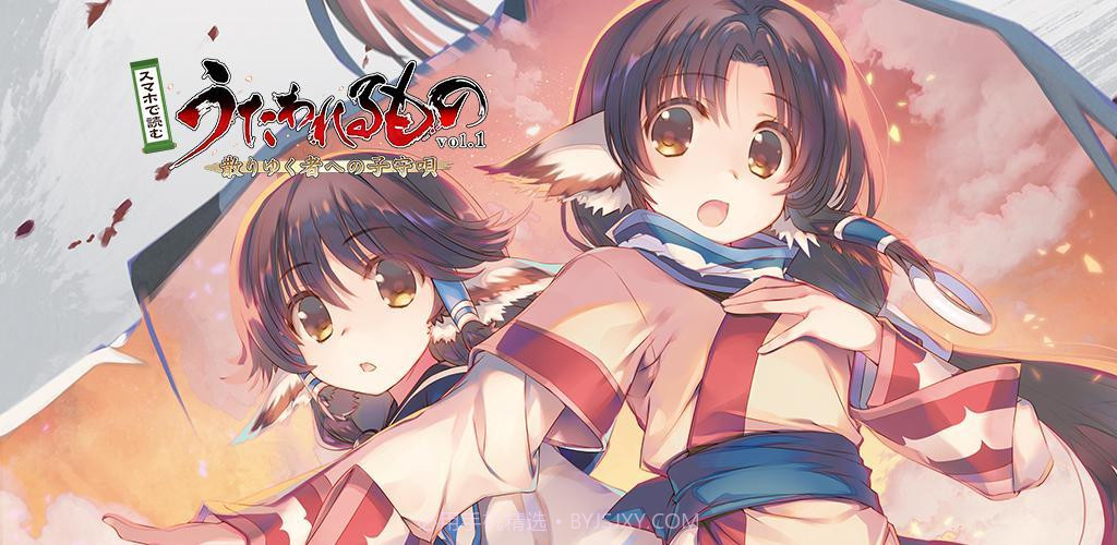 传颂之物三部曲v1.7截图