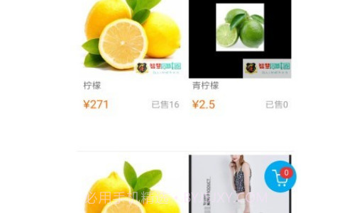 潼派同城v3.0.14截图