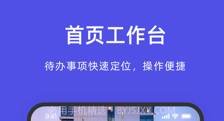 飞猪酒店商家v9.5.9.14截图