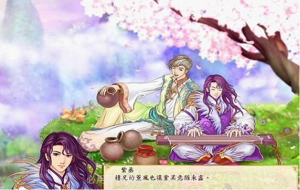 幻想三国志5v2.2.8截图