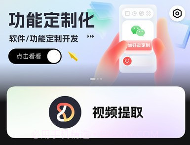 朵拉快剪v1.0.12截图