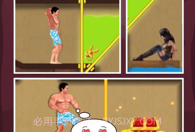 生存闯关单机版v1.10截图