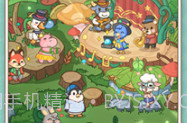动物之星无限金币无限钻石版v1.2.7截图