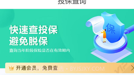 车况查询助手v1.0.13截图