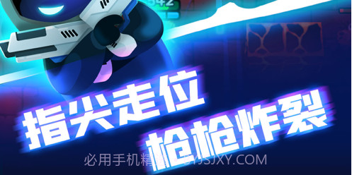 实验室特工v1.0.17截图