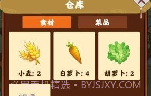仙山小筑v1.0.10截图