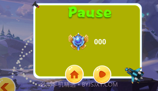 躲避炮弹v1.15截图