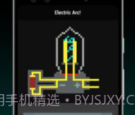 粉末实验室v1.6.13截图
