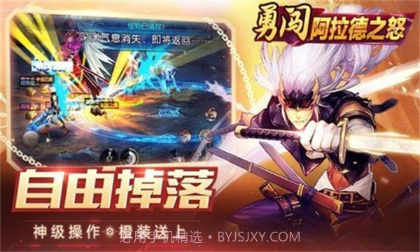 真勇闯阿拉德v9.69.9.10截图