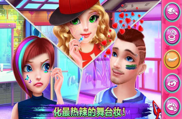 嘻哈舞学校v1.9截图