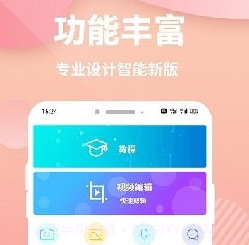 快映象剪辑v1.0.12截图