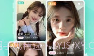 甜颜觅友V3.2.8截图