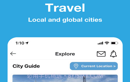 看地图v1.0.12截图