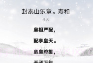 诗词生成器小程序V10.0.9截图