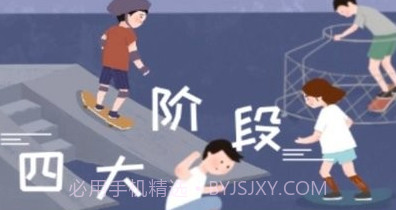 滑行无界v1.0.11截图