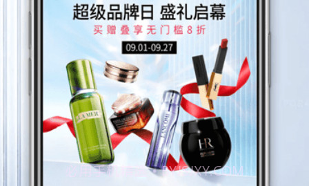 茂乐惠v4.5.12截图