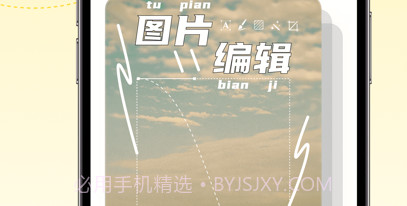 微商工具v1.0.9截图