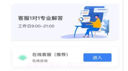 全民快计步v3.49.13截图