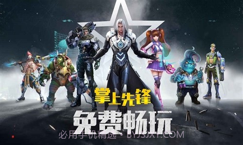 枪火战神v2.7截图