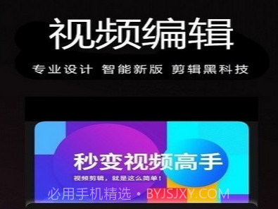 剪影多多v1.15截图