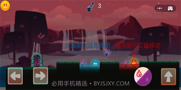 冰火人历险记2.0.2截图