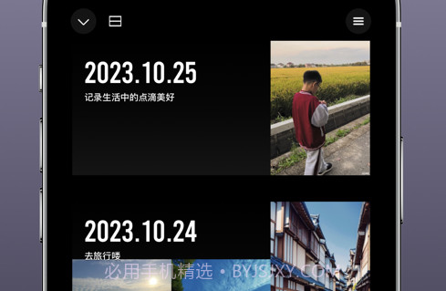 改改相机v1.9截图