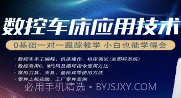 技号v1.4.12截图