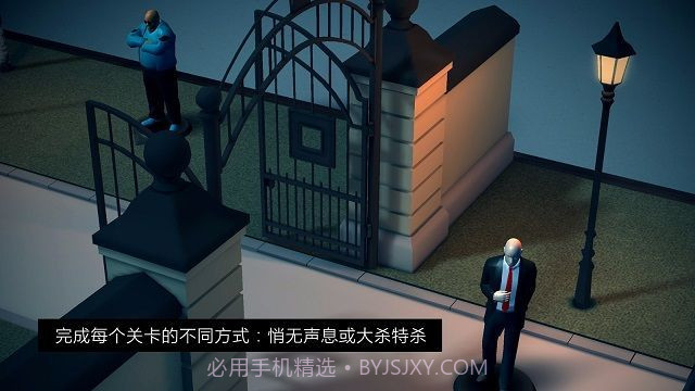 代号47出击游戏v1.5.7截图