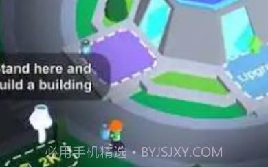 闲置电力城v0.0.13截图