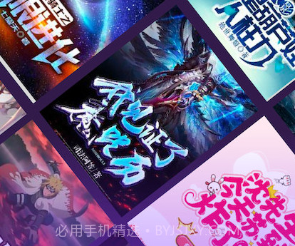 小小书亭v1.14截图