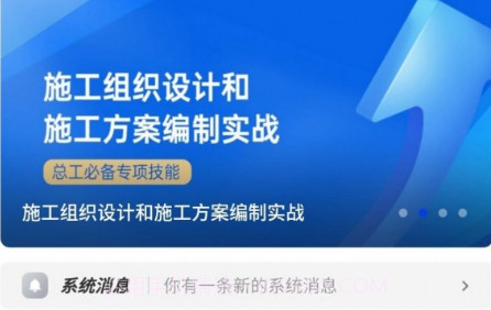 企教学堂v5.5.12截图