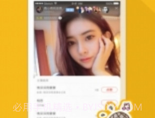 max直播APP（原urbox直播）v1.8截图