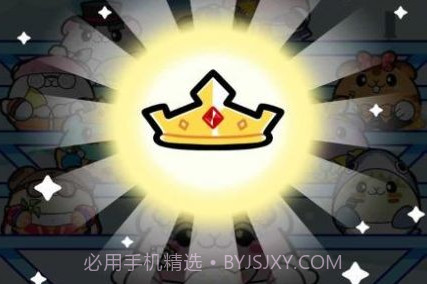 仓鼠的野餐v1.7截图
