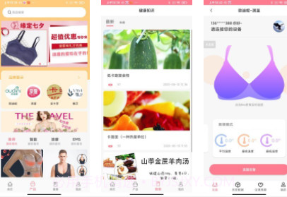 亲度v1.2.15截图