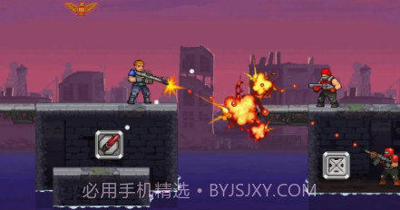 魂斗罗金属射击v1.13截图