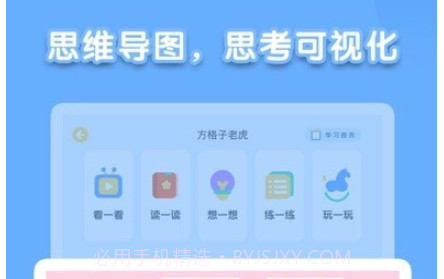 海豚绘本阅读v1.3.12截图