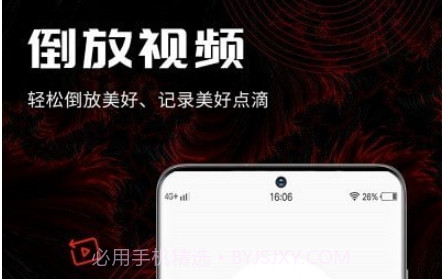 3更视频编辑v1.1.14截图