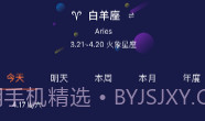 开薪日历黄历V6.4.10截图
