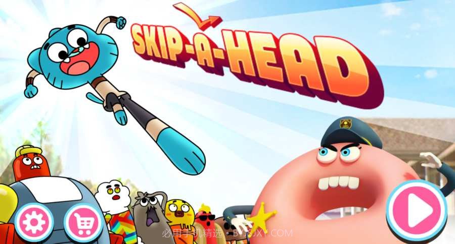 gumball skipv1.11截图