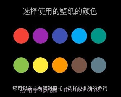 Car Launcher Pro车机桌面V10.8截图