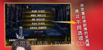 盛世天下v1.9截图