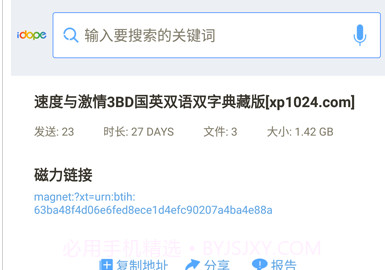 idopev1.10截图