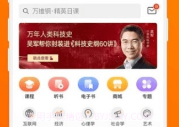 得道免费小说v2.5.12截图