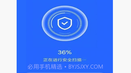 无忧快清v4.3.44.15截图
